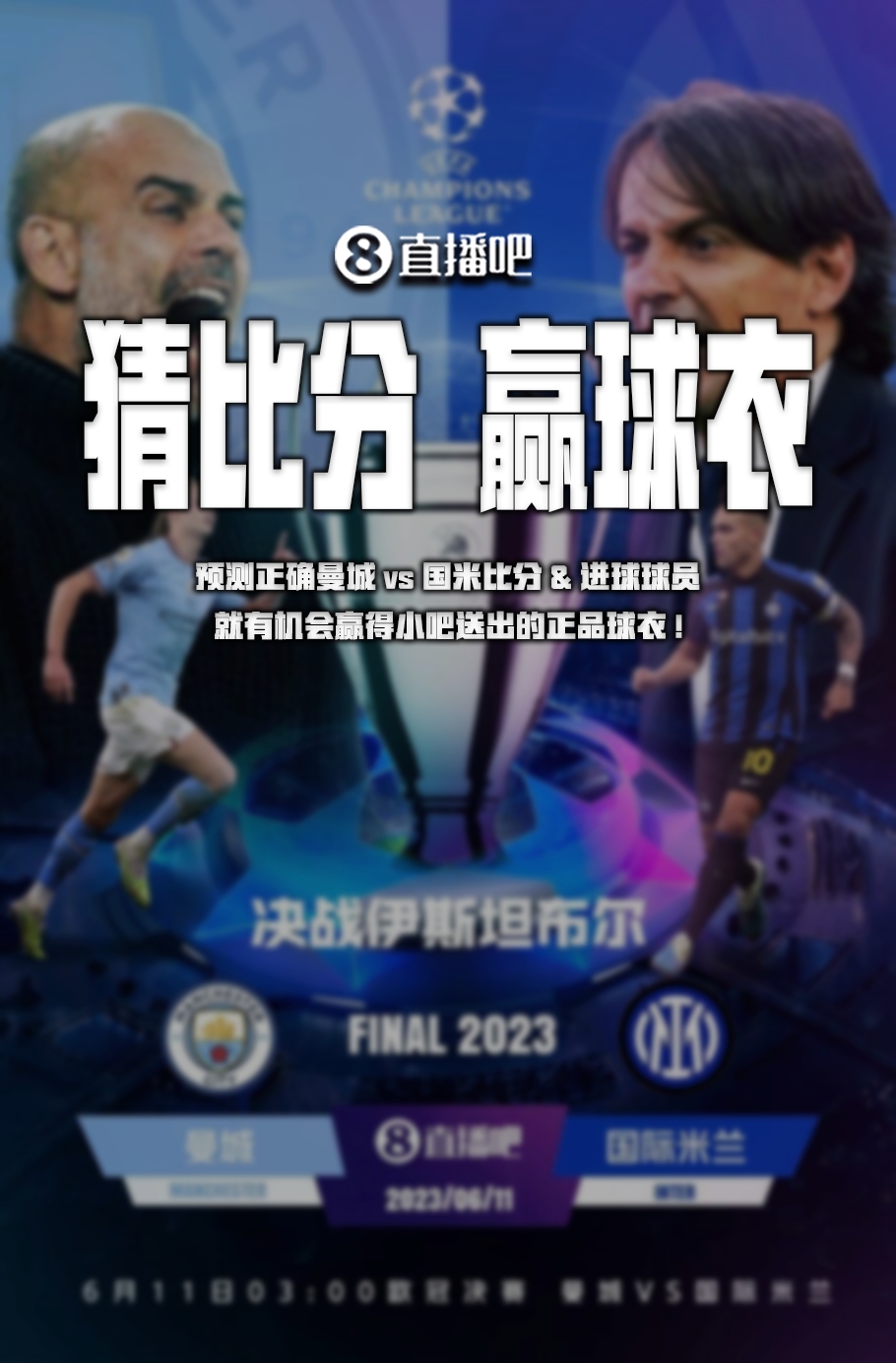 尔特人的比 尔特人的比